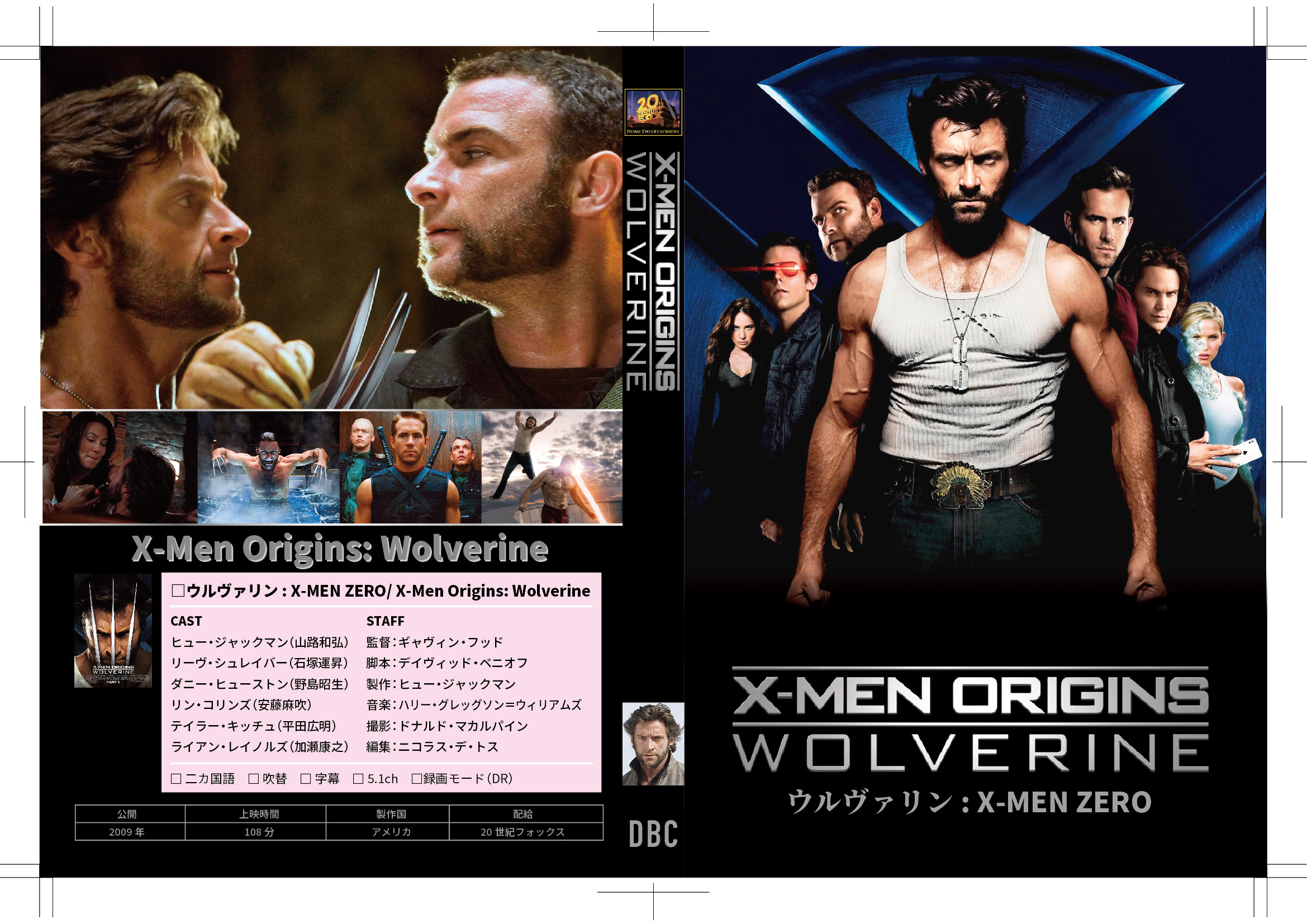 手軽に映画・ドラマをコレクション DVD Blu-rayカバー ジャケットの